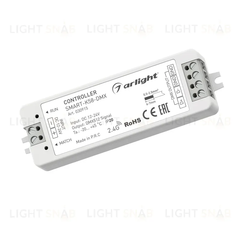 Контроллер Arlight Smart-K58-DMX (12-24V, 2.4G) 030915 030915