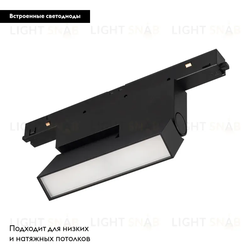 Трековый светильник Arlight Mag-Orient-Flat-Fold-S195-6W Day4000 034657(1) 034657(1)