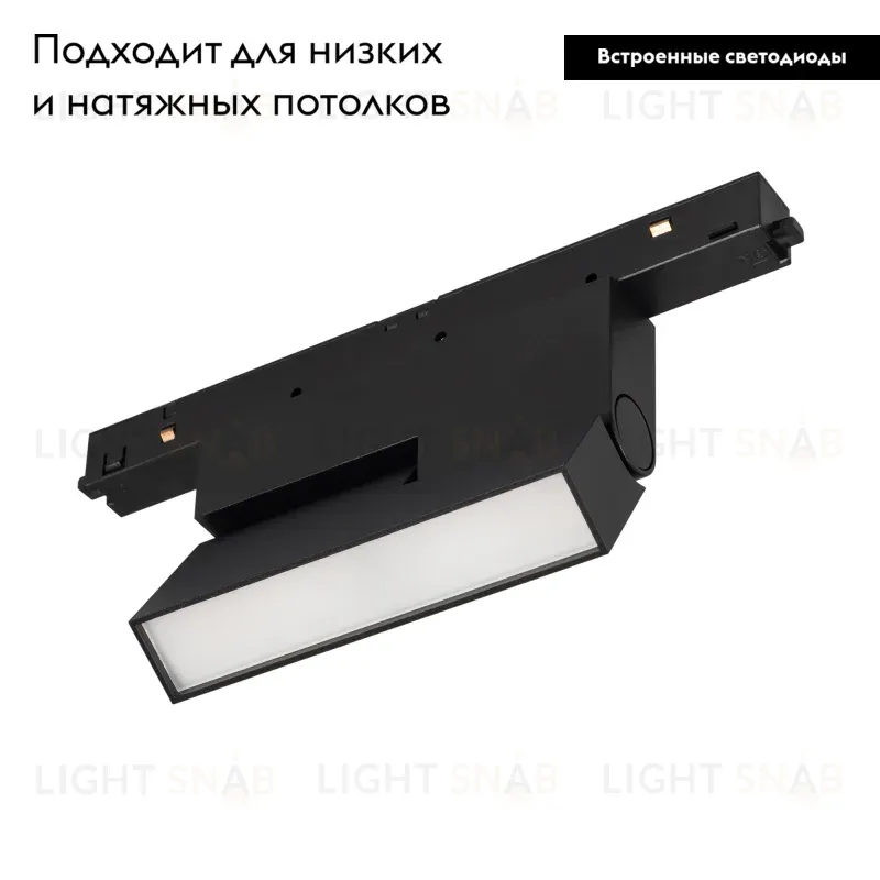 Трековый светильник Arlight Mag-Orient-Flat-Fold-S195-6W Warm3000 034660(1) 034660(1)