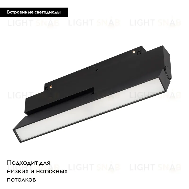 Трековый светильник Arlight Mag-Orient-Flat-Fold-S230-12W Day4000 034662(1) 034662(1)