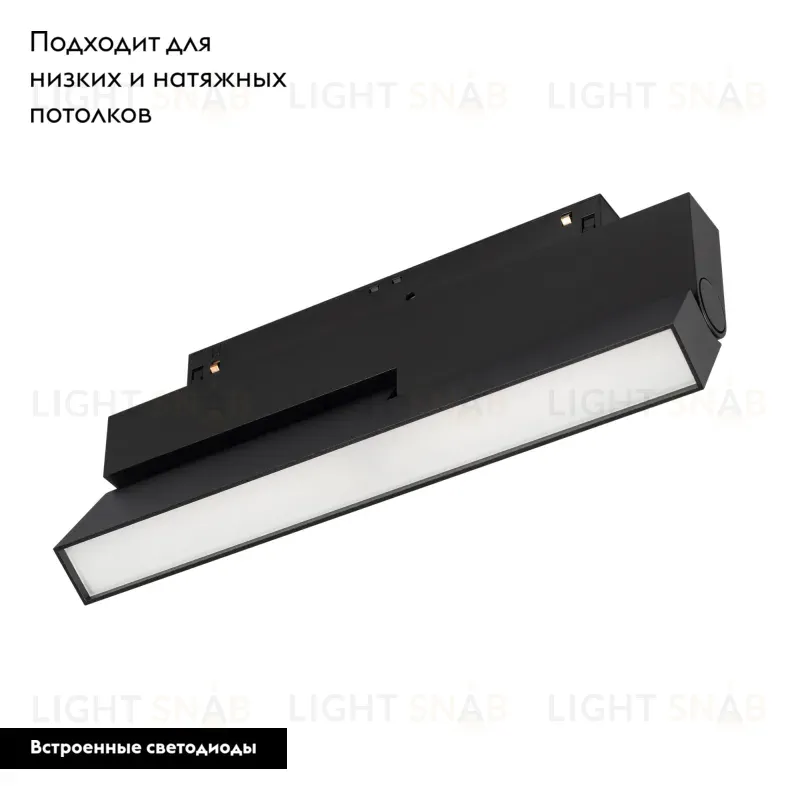 Трековый светильник Arlight Mag-Orient-Flat-Fold-S230-12W Warm3000 034664(1) 034664(1)