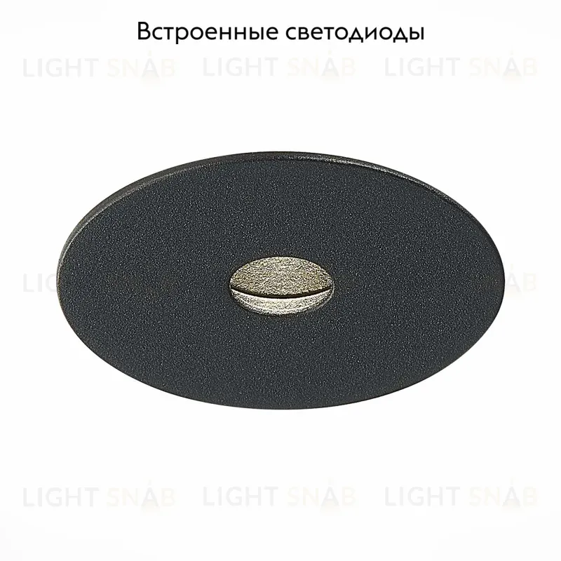 Встраиваемый светильник ST Luce ST217.448.09 ST217.448.09