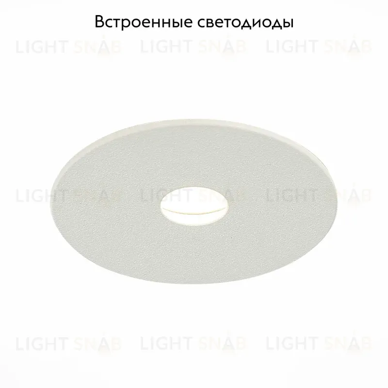 Встраиваемый светильник ST Luce ST217.548.09 ST217.548.09
