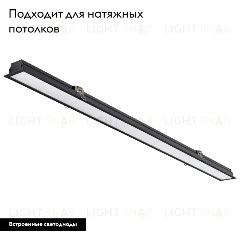 Встраиваемый светильник Novotech Iter 358821 358821