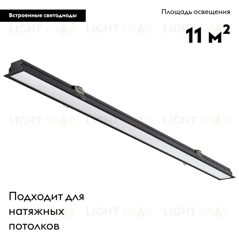 Встраиваемый светильник Novotech Iter 358821 358821