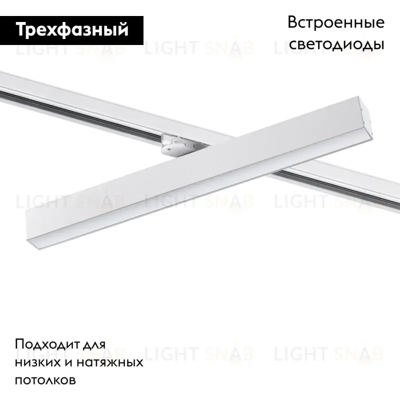 Трековый светильник Novotech Iter 358856 358856