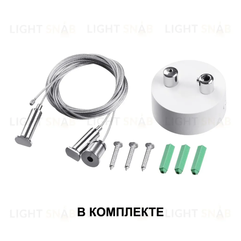 Подвесной светильник Novotech Iter 358869 358869
