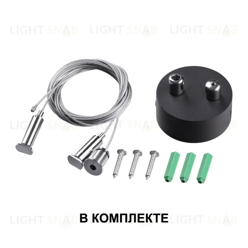 Подвесной светильник Novotech Iter 358876 358876