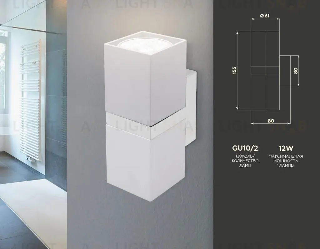 Настенный светильник Ambrella Light Wall FW245 FW245