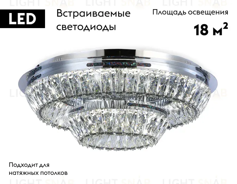 Потолочная люстра Ambrella Light Traditional TR5029 TR5029