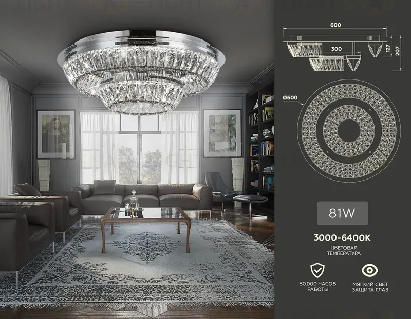 Потолочная люстра Ambrella Light Traditional TR5029 TR5029