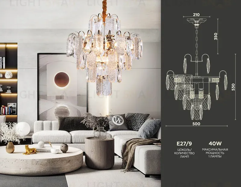 Подвесная люстра Ambrella Light Traditional TR5231 TR5231