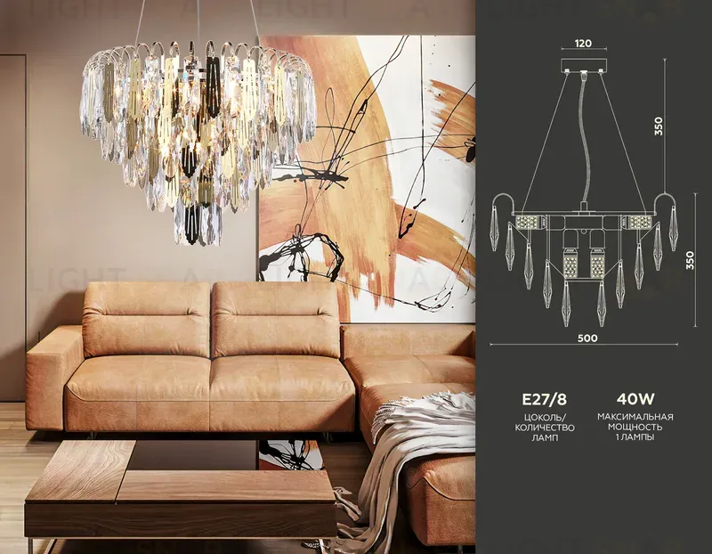 Подвесная люстра Ambrella Light Traditional TR5256 TR5256