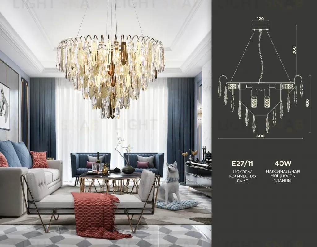 Подвесная люстра Ambrella Light Traditional TR5258 TR5258