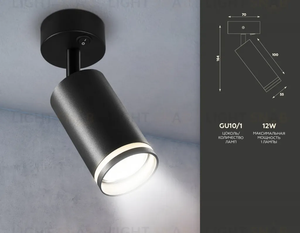Спот Ambrella Light Techno TA121 TA121