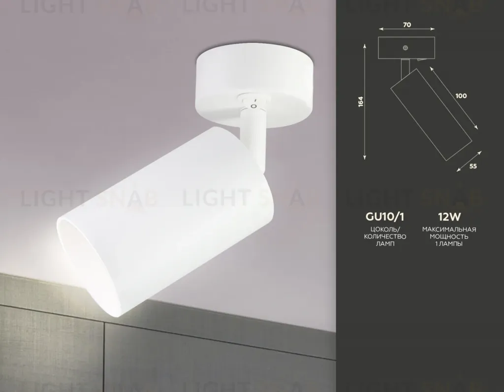 Спот Ambrella Light Techno TA126 TA126