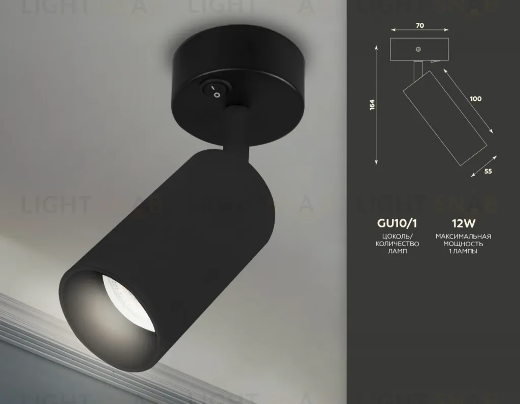 Спот Ambrella Light Techno TA127 TA127