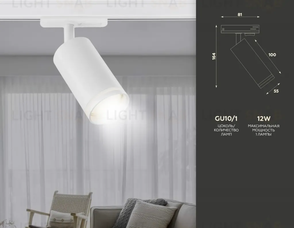 Трековый светильник Ambrella Light Track System GL5200 GL5200