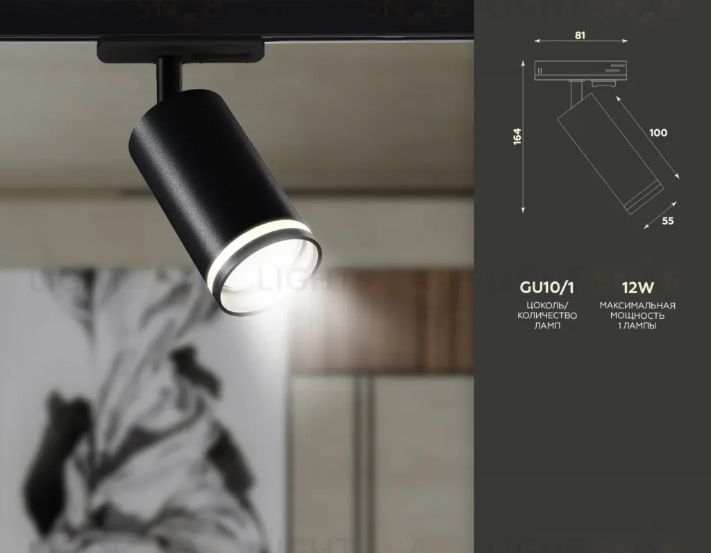 Трековый светильник Ambrella Light Track System GL5202 GL5202