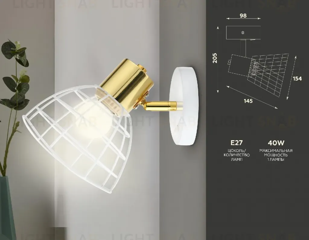 Спот Ambrella Light Traditional TR8600 TR8600