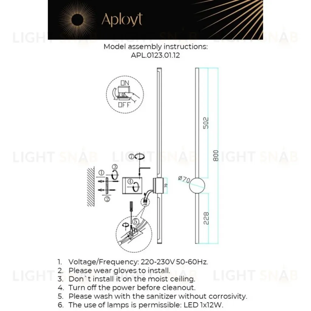 Настенный светильник Aployt Gabi APL.0123.01.12 APL.0123.01.12