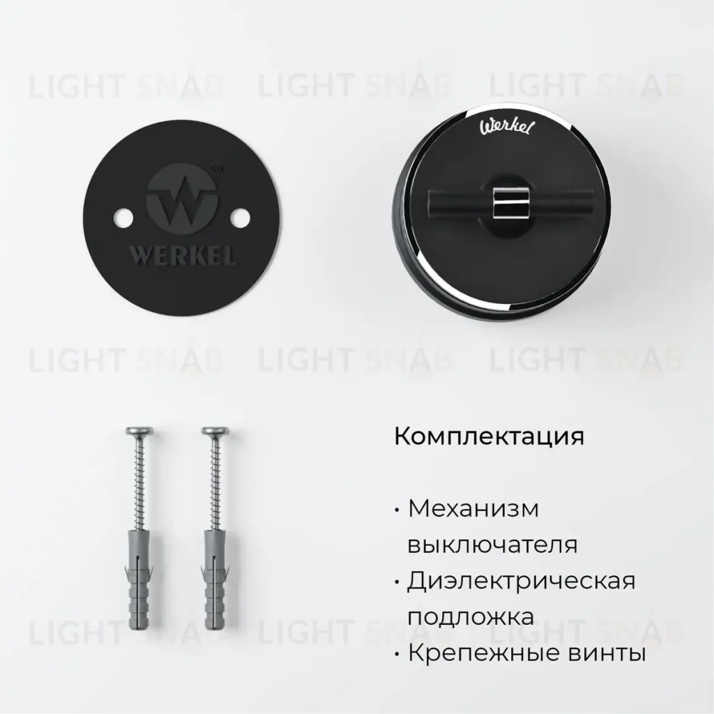 Выключатель двухклавишный на 4 положения Werkel Vintage черный матовый/хром W5822051 4690389183164 4690389183164