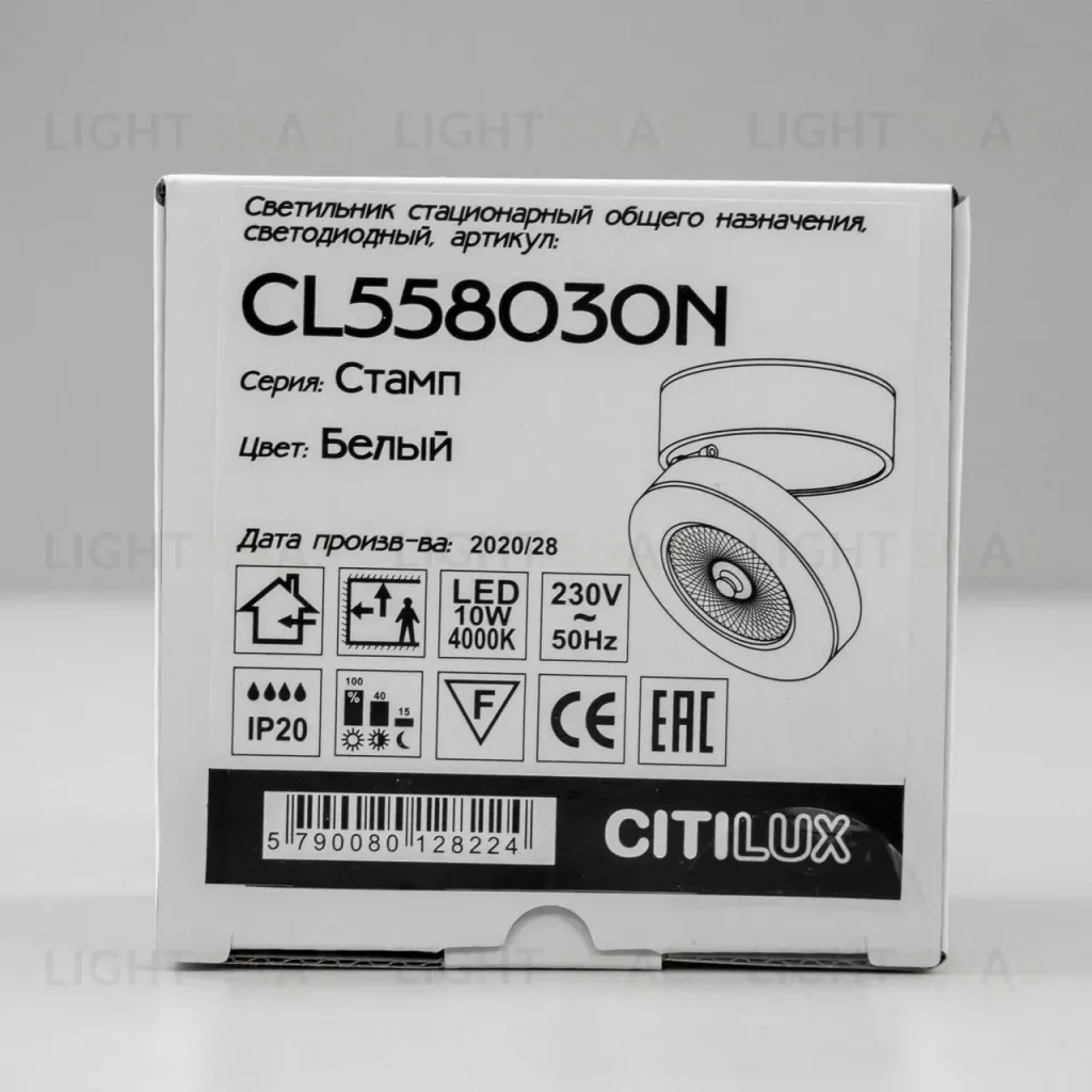 Спот Citilux Стамп CL558030N CL558030N