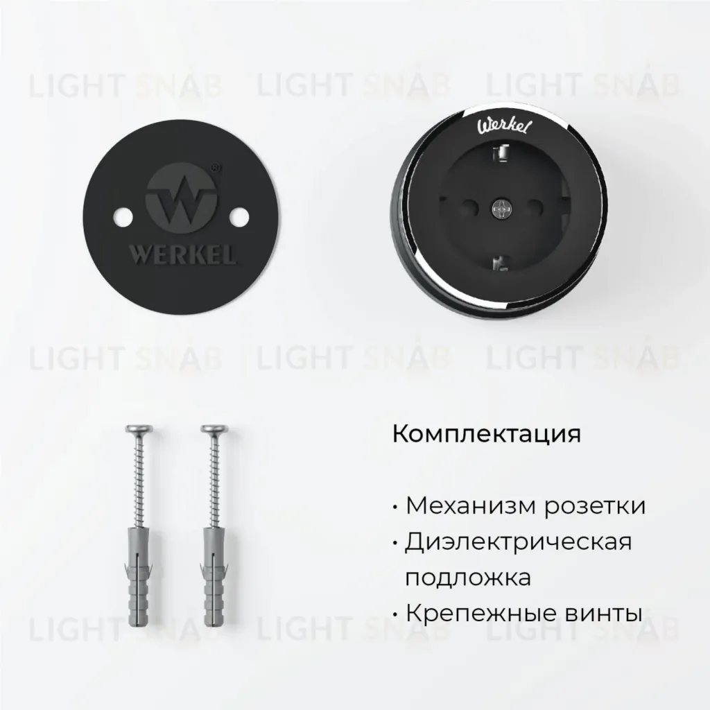 Розетка с заземлением Werkel Vintage черный матовый/хром W5871051 4690389174704 4690389174704