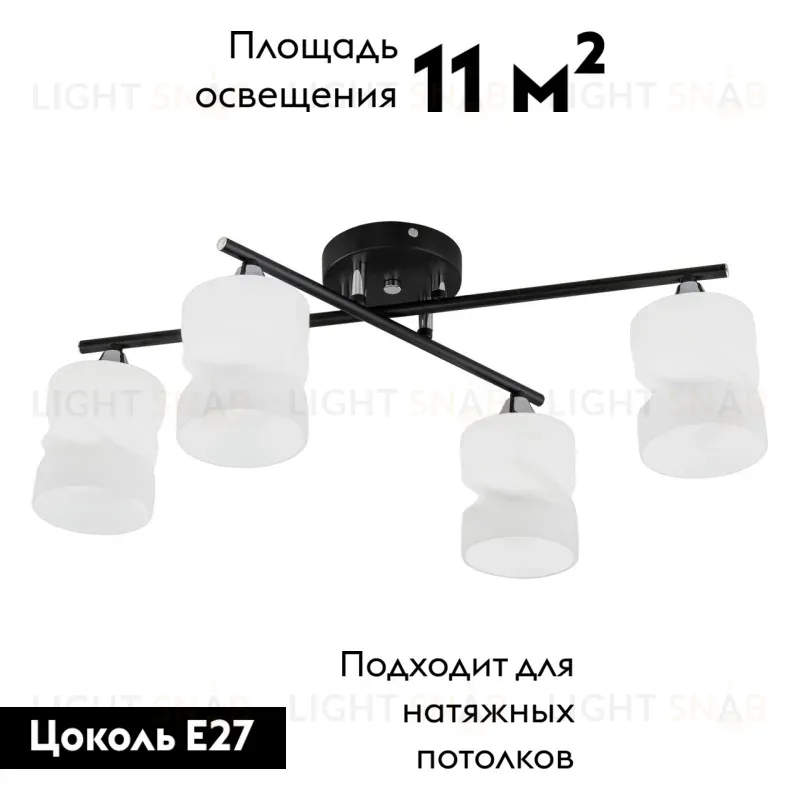 Потолочная люстра Citilux Нильс CL132145 CL132145