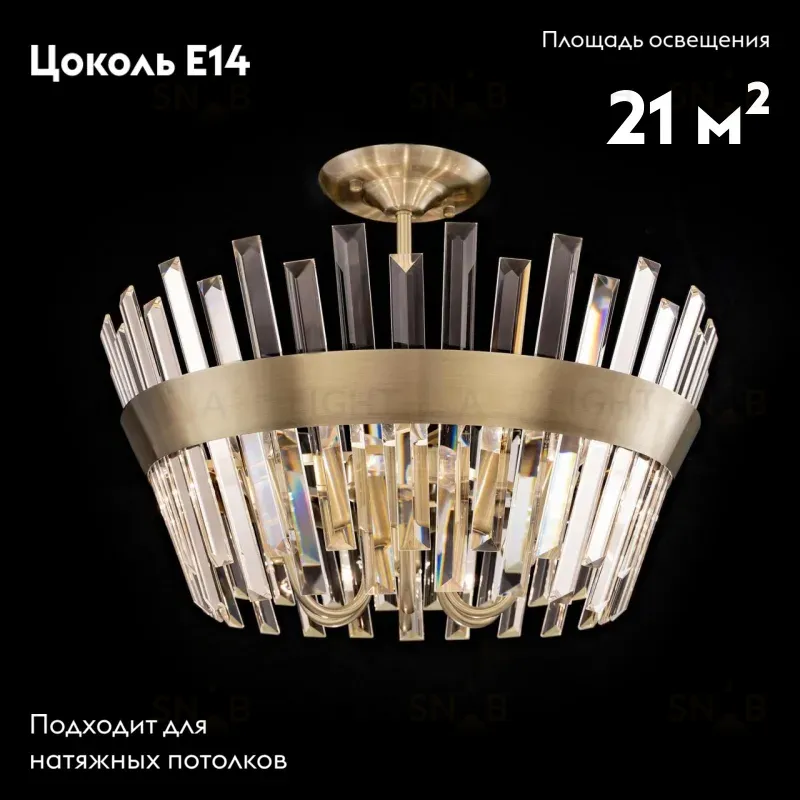 Потолочная люстра Citilux Вестерос CL307163 CL307163