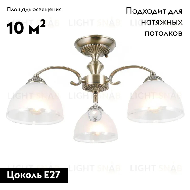 Потолочная люстра Citilux Франческа CL417133 CL417133