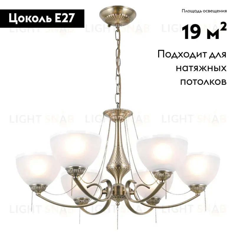Подвесная люстра Citilux Франческа CL417263 CL417263
