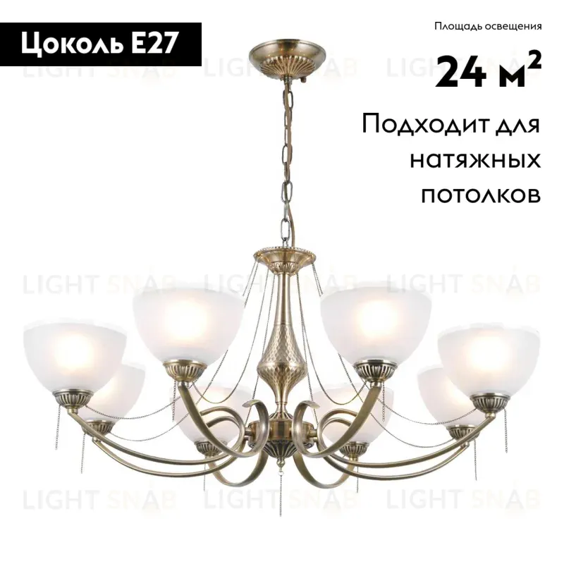 Подвесная люстра Citilux Франческа CL417283 CL417283