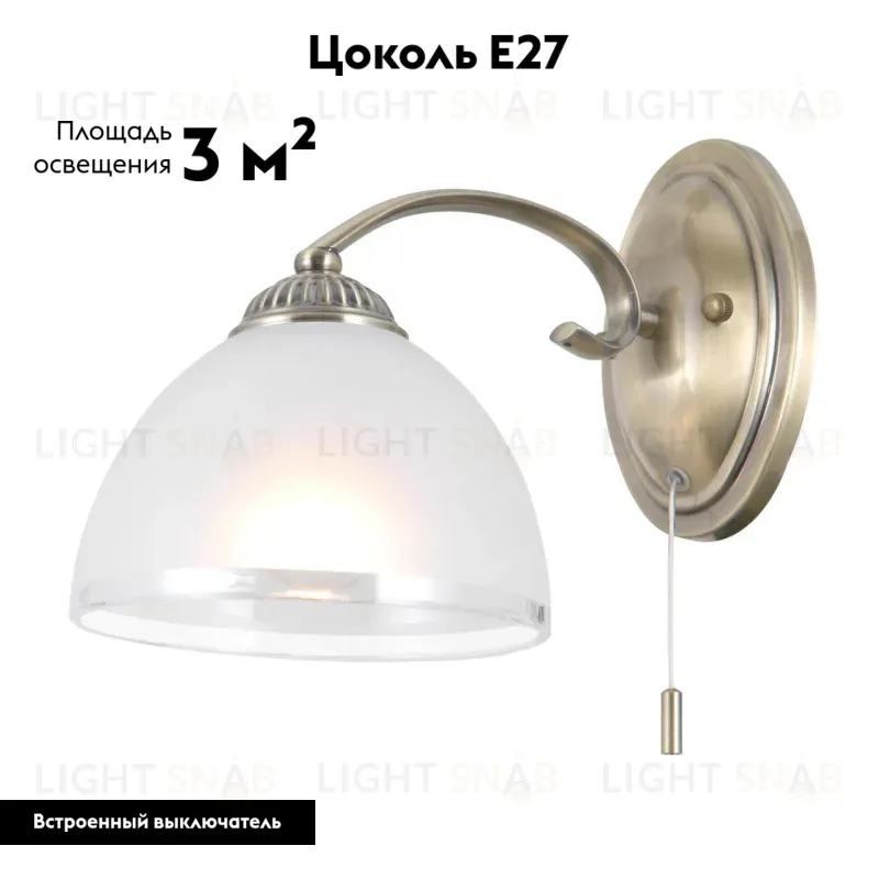 Бра Citilux Франческа CL417313 CL417313