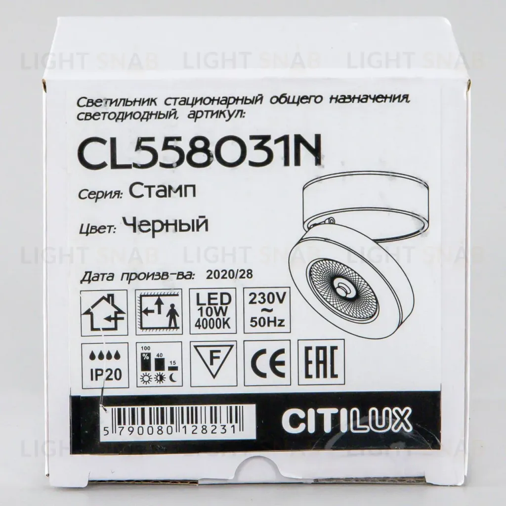 Спот Citilux Стамп CL558031N CL558031N