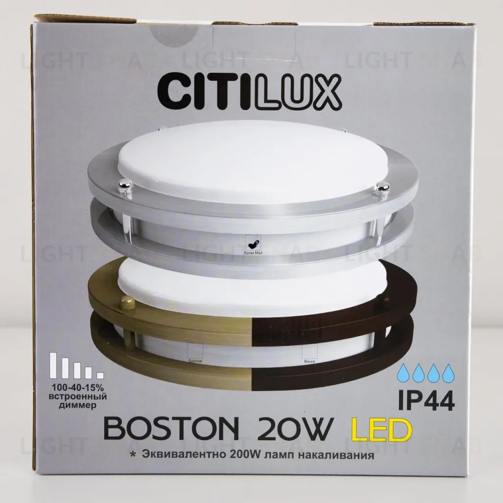 Настенно-потолочный светильник Citilux Бостон CL709201N CL709201N