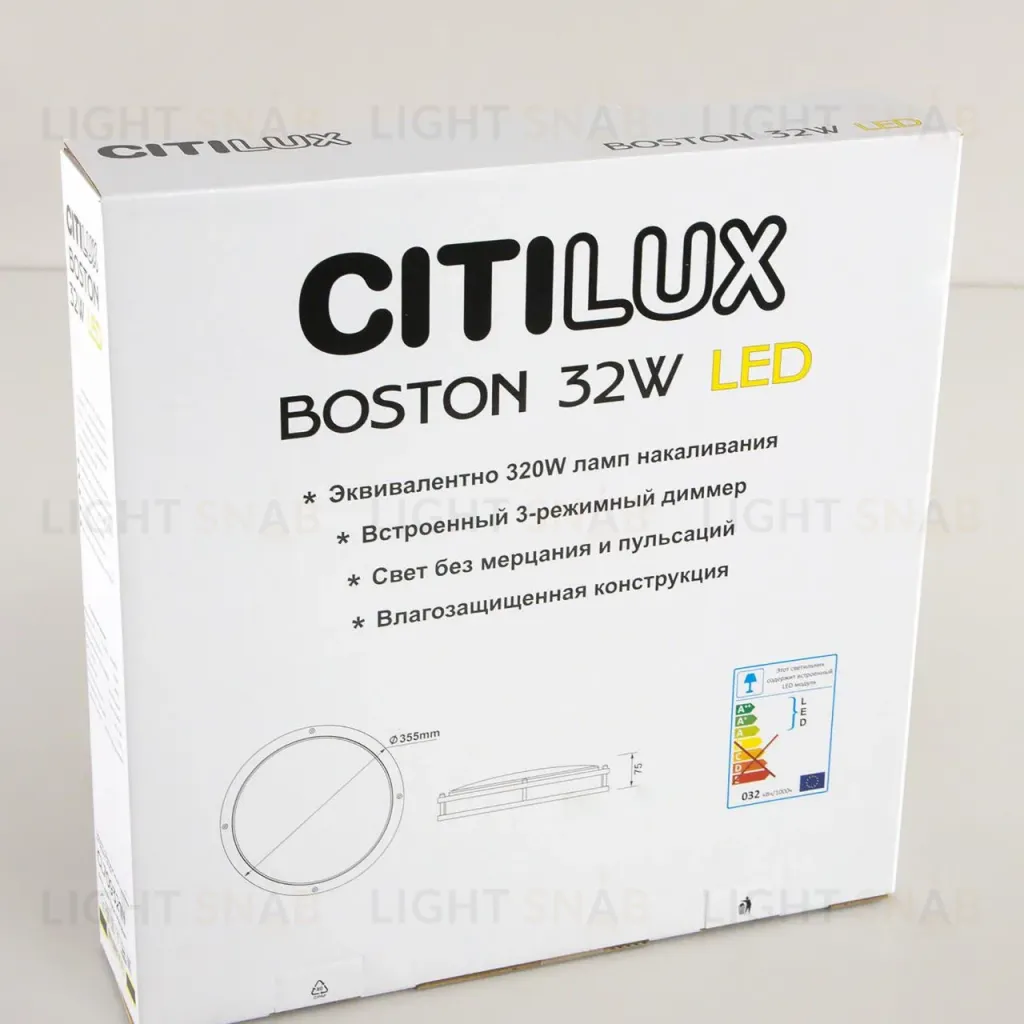 Настенно-потолочный светильник Citilux Бостон CL709321N CL709321N