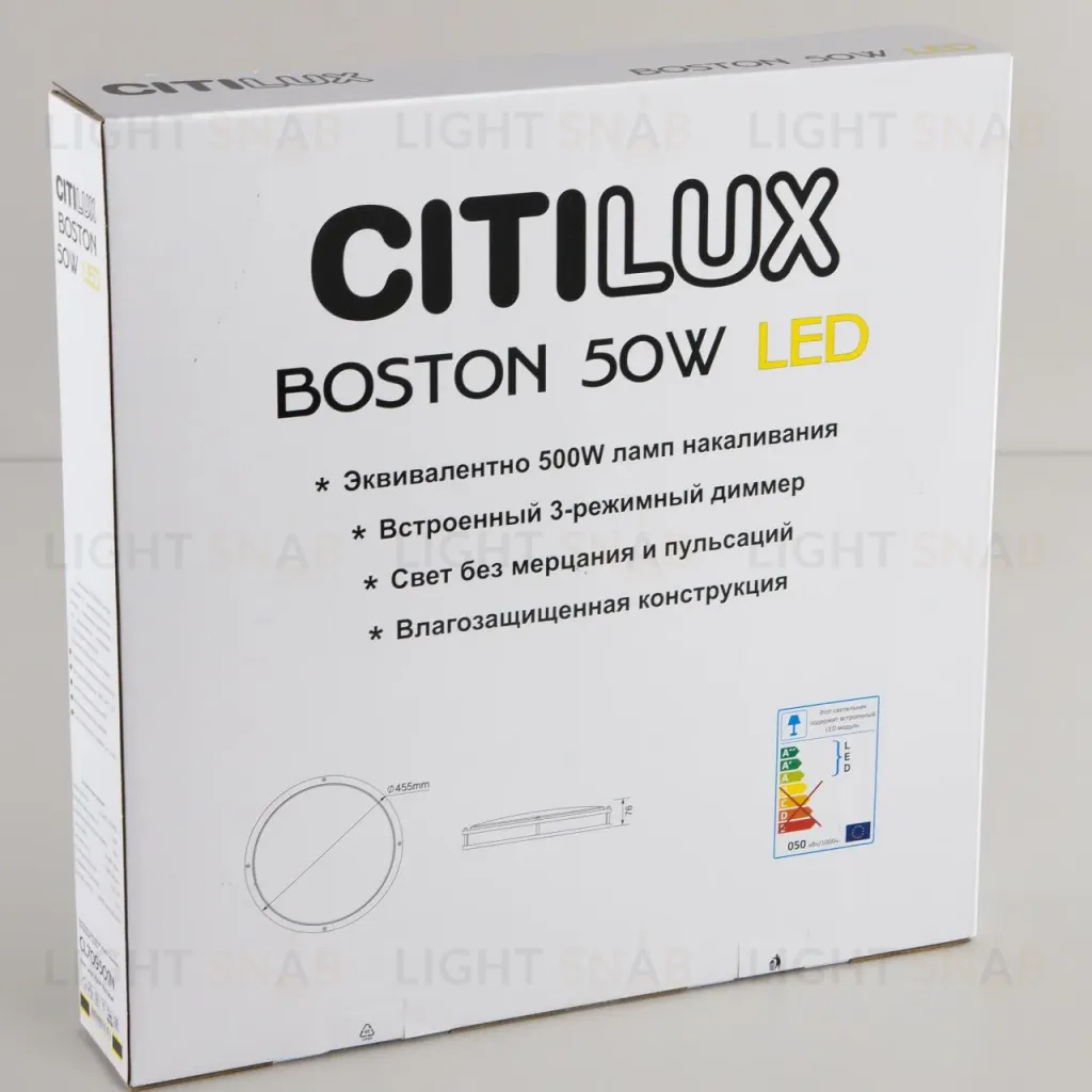 Настенно-потолочный светильник Citilux Бостон CL709501N CL709501N