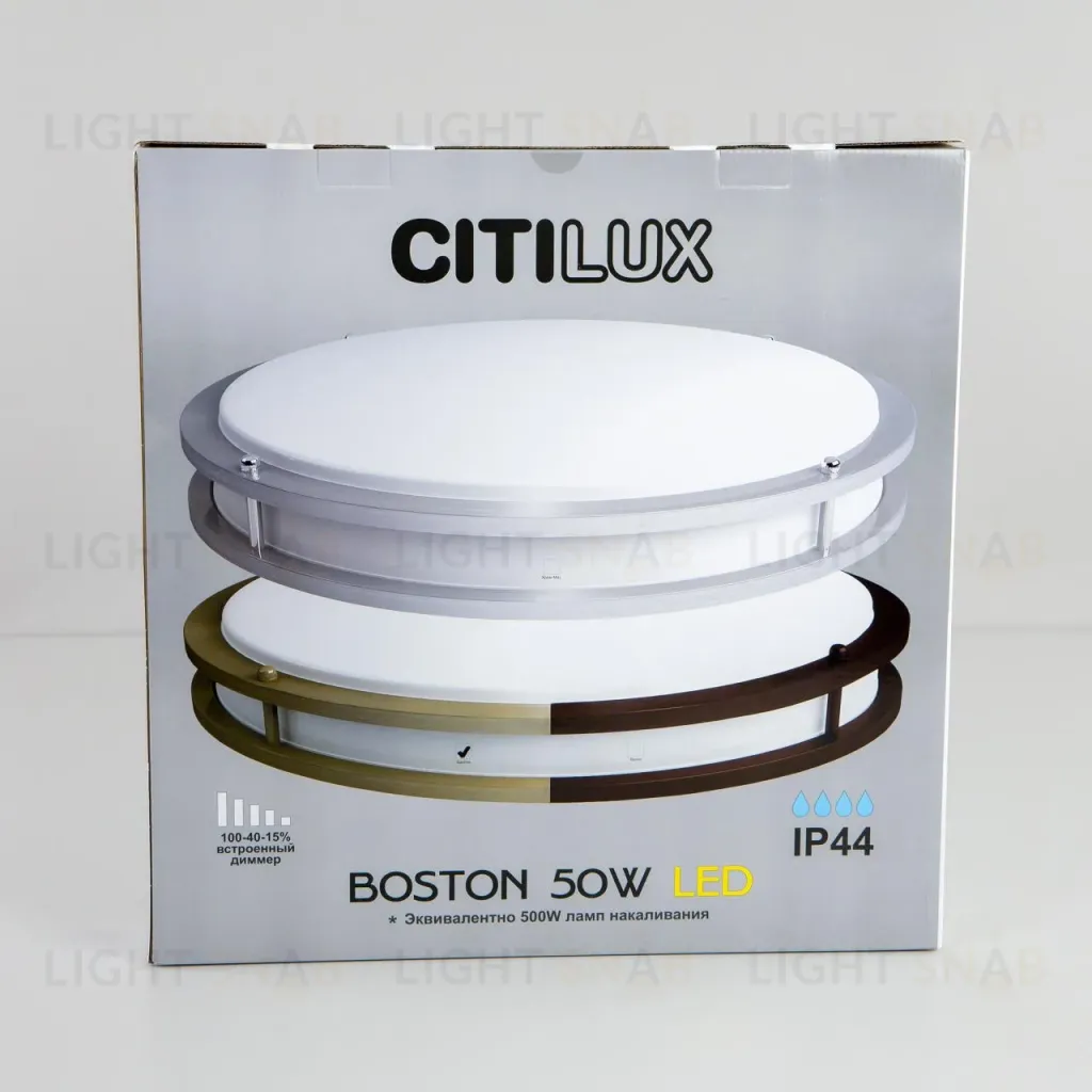 Настенно-потолочный светильник Citilux Бостон CL709503N CL709503N