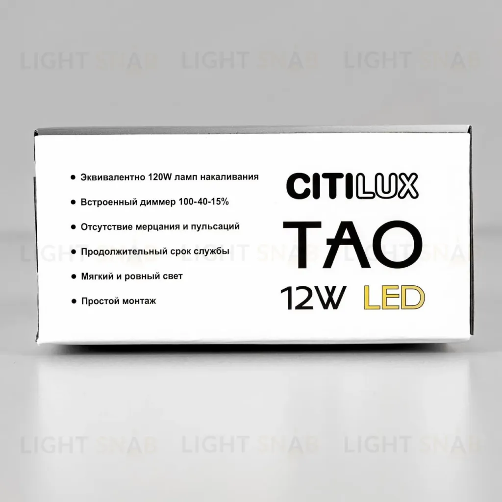 Подвесной светильник Citilux Тао CL712S120N CL712S120N