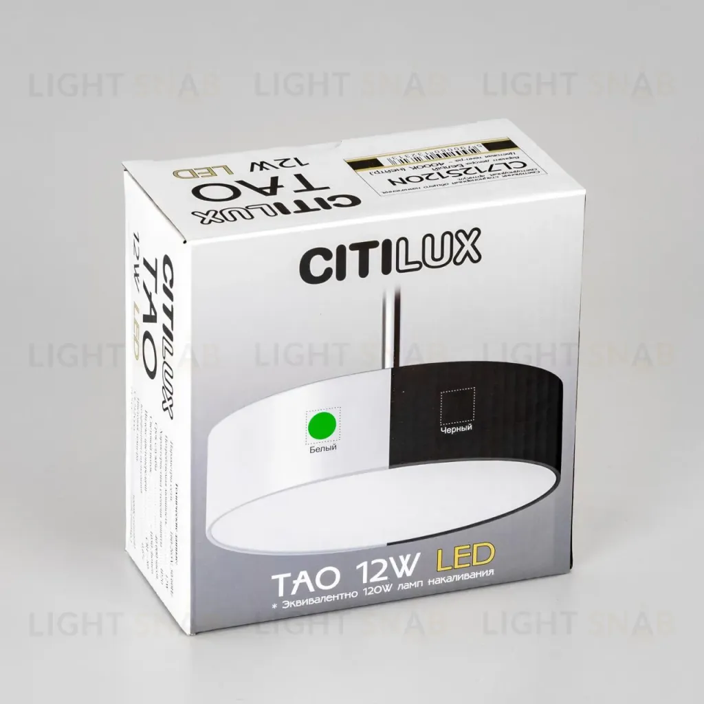 Подвесной светильник Citilux Тао CL712S120N CL712S120N