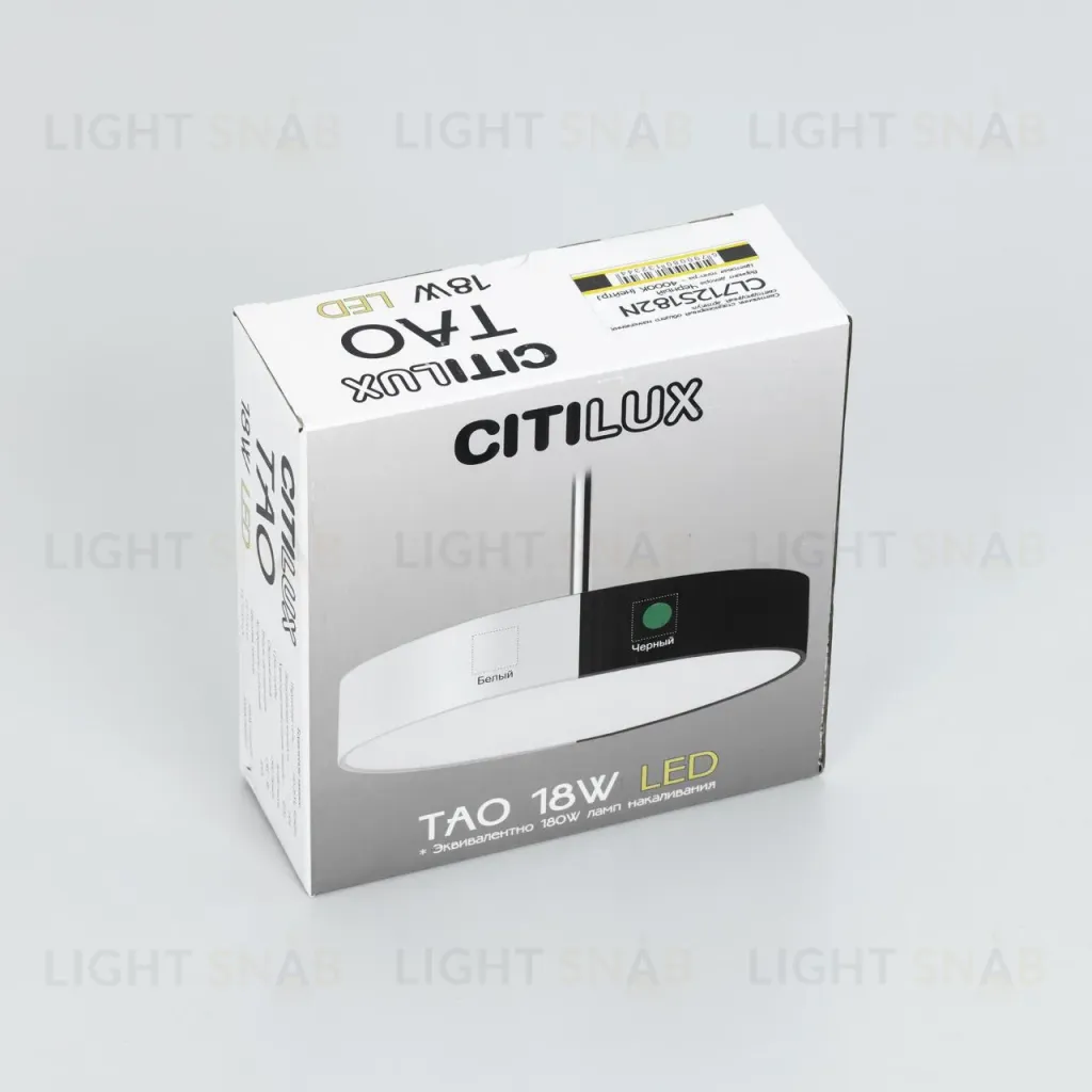 Подвесной светильник Citilux Тао CL712S122N CL712S122N