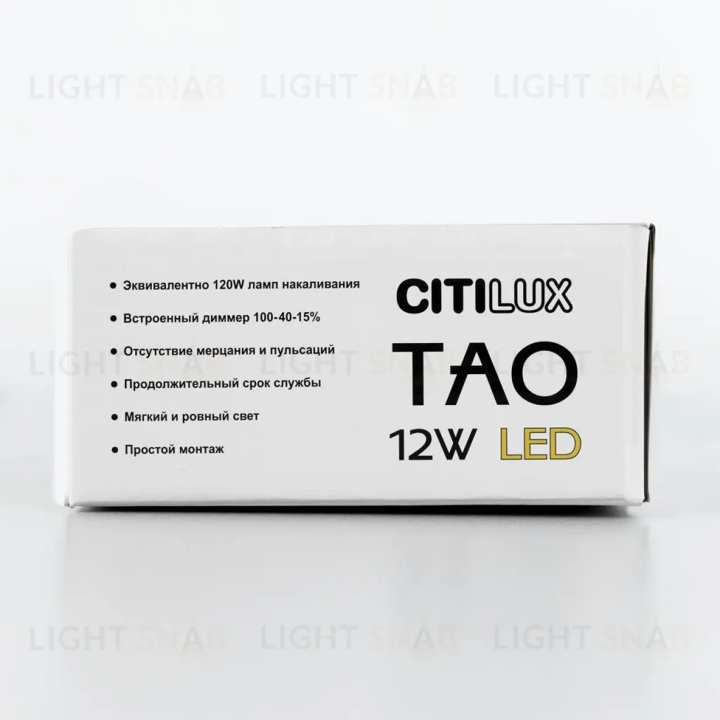 Подвесной светильник Citilux Тао CL712S122N CL712S122N
