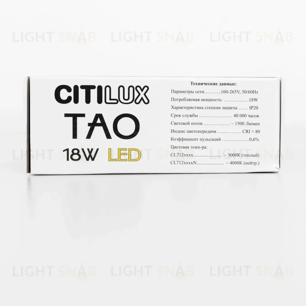 Подвесной светильник Citilux Тао CL712S182N CL712S182N