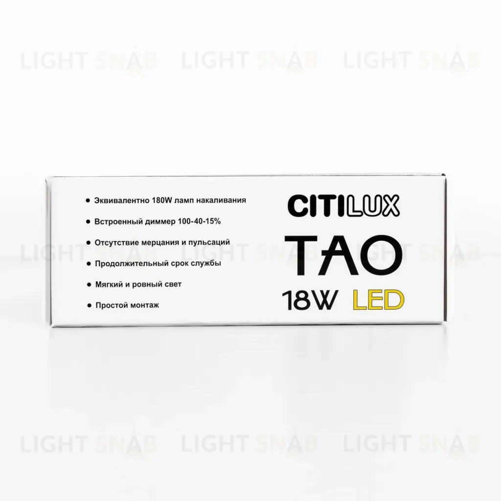 Подвесной светильник Citilux Тао CL712S182N CL712S182N