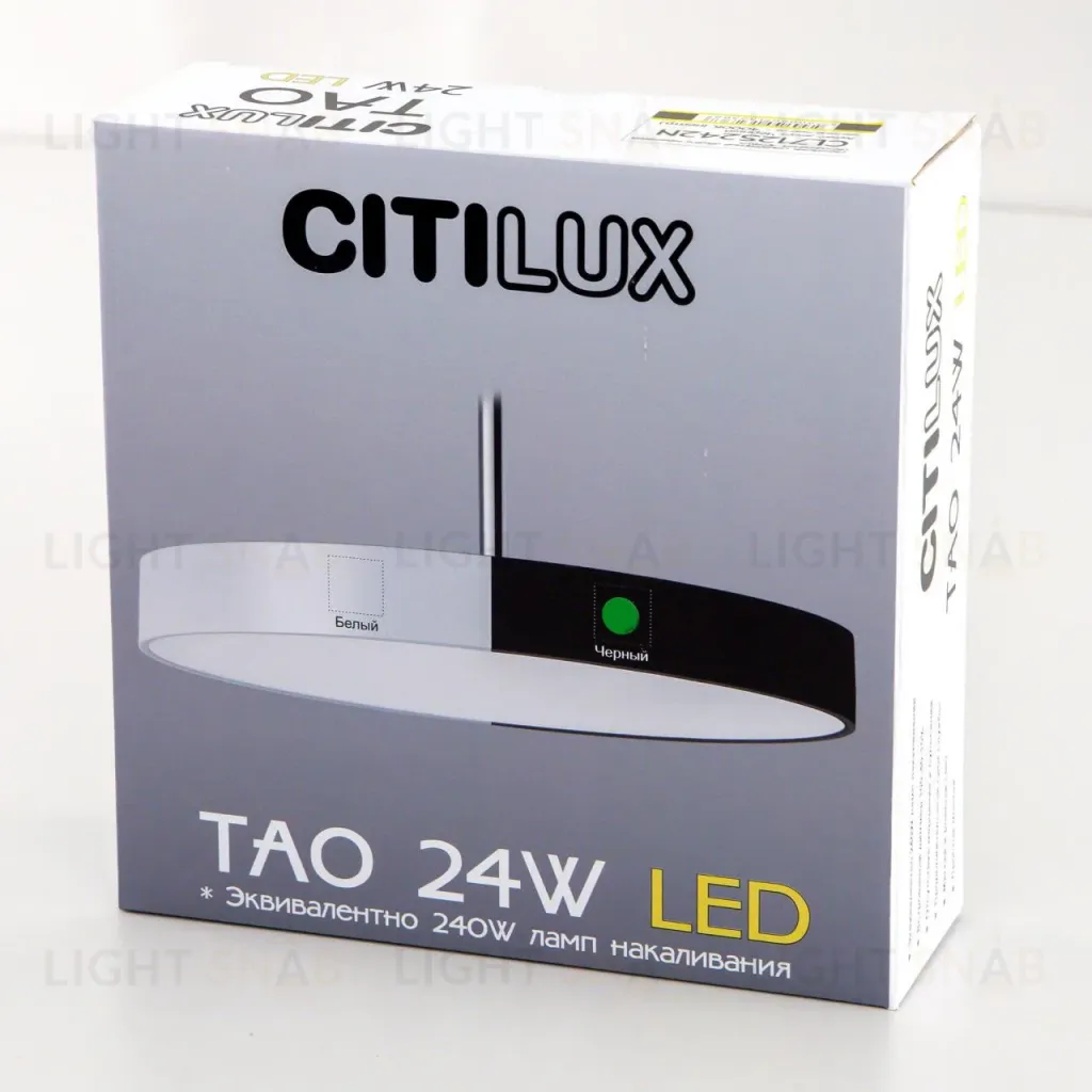 Подвесной светильник Citilux Тао CL712S242N CL712S242N