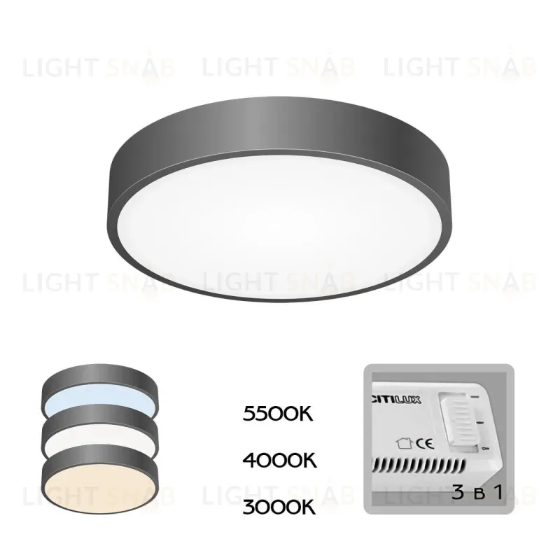 Потолочный светильник Citilux Купер CL72424V1 CL72424V1