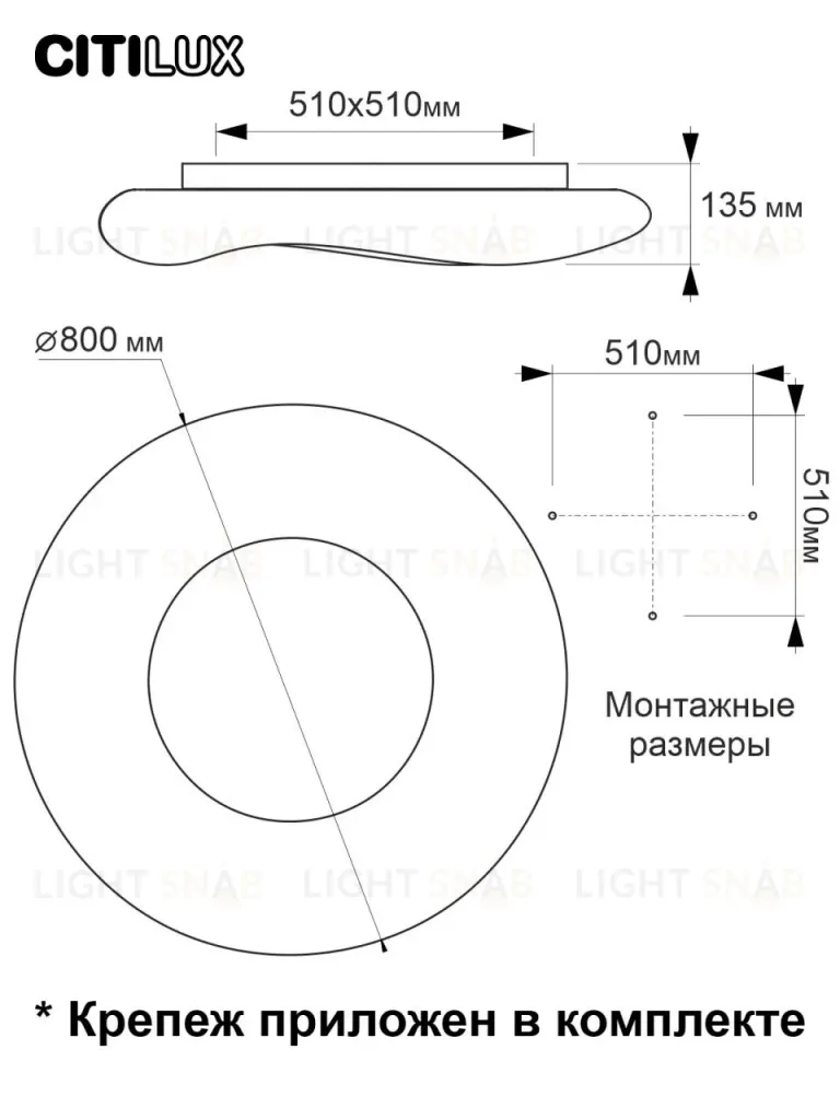 Потолочная люстра Citilux Стратус Смарт CL732A800G CL732A800G