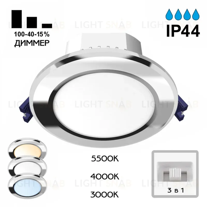 Встраиваемый светильник Citilux Акви CLD008111V CLD008111V