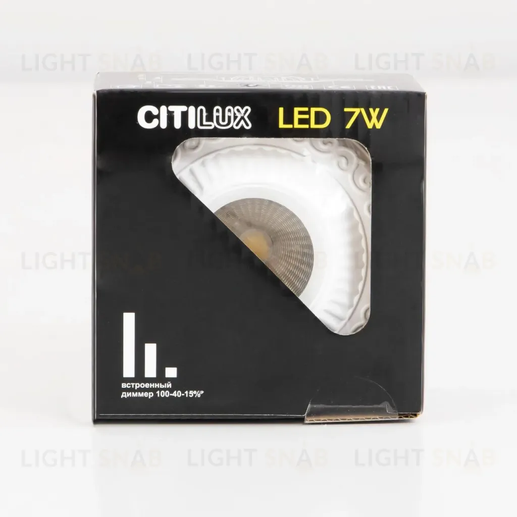 Встраиваемый светильник Citilux Боска CLD041NW0 CLD041NW0